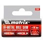 Коронка биметаллическая BIMETAL, 20 мм (72420) MATRIX фото6