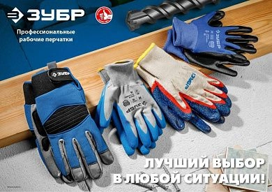 Перчатки для точных работ с полиуретановым покрытием, размер L (11275-L_z01) ЗУБР