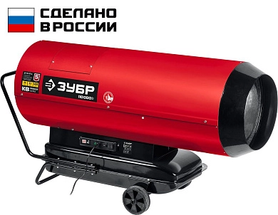 Пушка тепловая дизельная ДП-К8-110-Д (110кВт, 4000 м3/ч, 220В) ЗУБР