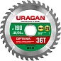 Диск пильный 190х30/20х36T по дереву "Optima" (36801-190-30-36_z01) URAGAN фото2