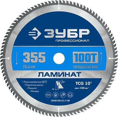 Диск пильный 355х25.4х100Т по ламинату "Ламинат" (36930-355-25.4-100) ЗУБР