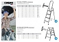 Лестница-стремянка алюминиевая, 6 ступеней, 124 см (38801-6) СИБИН фото4