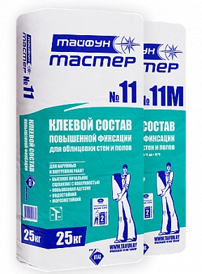 Клей для плитки ТАЙФУН МАСТЕР № 11 ( нар./внутр. ; повышенная фиксация ), 25 кг
