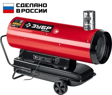 Пушка тепловая дизельная ДПН-К10-65-Д (65,0кВт 1800 м3/ч 230В не прямой нагрев) ЗУБР