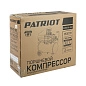 Компрессор воздушный EURO 50-260 (1,8 кВт 260 л/мин 220В 8бар 1 порш. 50л) PATRIOT / OPTIMA фото11