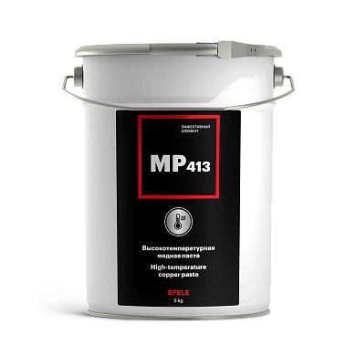 Смазка (паста) высокотемпературная медная MP-413 (ведро 5 кг) (91662) EFELE
