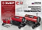 Пушка тепловая дизельная ДП-К8-110-Д (110кВт, 4000 м3/ч, 220В) ЗУБР фото5