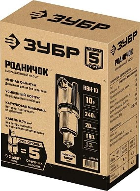 Насос погружной вибрационный "Родничок" (нижний забор воды 10м) НВН-10 ЗУБР