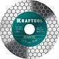 Круг алмазный сплошной 125х1.6х25х22.23 мм Керамика "CHAMFER" (36689-125) KRAFTOOL фото2