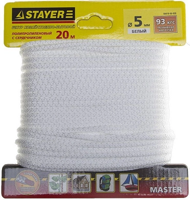 Шнур STAYER "MASTER" хозяйственно-бытовой, полипропиленовый, вязанный, с сердечником, белый, d 5, 20
