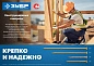 Саморез конструкционный Ø 5.0х90 мм, желтый цинк, потай, TX25, 100шт. (30041-50-090) ЗУБР фото5