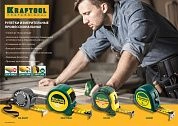 Рулетка 5м / 19мм в мет. корпусе "MG-Kraft" (34129-05-19) KRAFTOOL