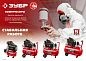 Компрессор воздушный безмасляный КП-200-24 (1500 Вт, 200 л/мин, 24 л, кор.) ЗУБР фото9