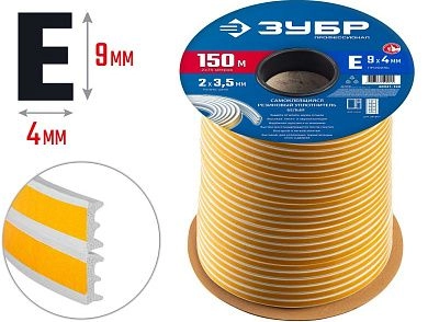 Уплотнитель самоклеящийся резиновый белый 150м, D-профиль, 9х4мм (40920-15) ЗУБР