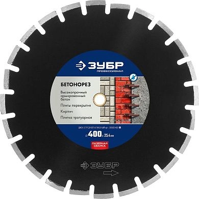Круг алмазный сегм. 400х10х25.4 мм БЕТОН "Профессионал" (36665-400) ЗУБР