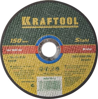 Круг отрезной 150x1.6x22.23 мм для металла (36250-150-1.6) KRAFTOOL