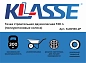 Тачка строительная 130 л (2 пневмоколеса, 0,8 мм толщ., 300 кг.) (KL80130-2A) KLASSE фото2
