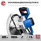 Пила торцовочная ППТ-305-П (2000 Вт, 305х30 мм,  протяжка, кор.) "Профессионал" ЗУБР фото5