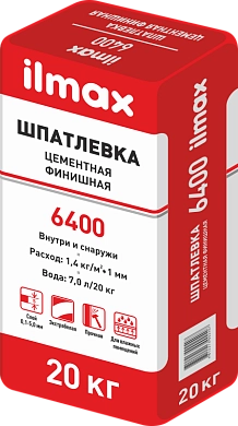 Шпатлевка для наруж. и внутр. отделки белая полимерминеральная цементная, 20кг "ILMAX 6400"