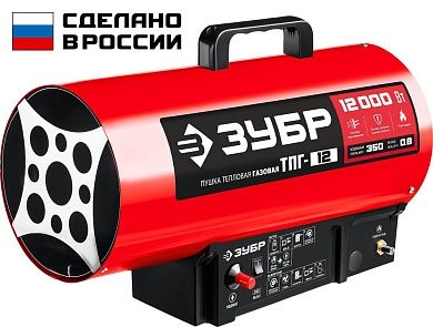 Пушка тепловая газовая ТПГ-12 (12 кВт, 350м3/ч, 230В) ЗУБР