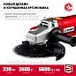 Угловая шлифмашина УШМ-230-2605 П (2600 Вт, круг 230х22 мм, плав. пуск, кор.) ЗУБР фото4