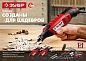 Гравер электрический 160 Вт, 3.2 мм, 220В, 15000-35000 об/мин, 41пр., кейс (ЗГ-160 КН41) ЗУБР фото4