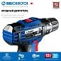 Дрель-шуруповерт аккум. DL-121-22F + LED-фонарь (12.0 В, 2 акк. х 2.0 А/ч Li-Ion, 40 Нм, чем.) ЗУБР фото6