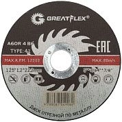 Круг отрезной 125х1.2х22.23 мм для металла (F_50-41-003) GREATFLEX