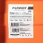 Прицеп универсальный ПМ-03.1 (д/ш/в 1200х930х235мм 280кг) PATRIOT фото8
