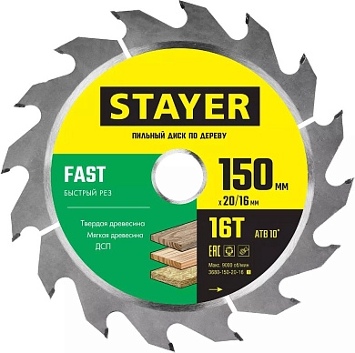 Диск пильный 150х20/16х16T по дереву "FAST" (3680-150-20-16_z01) STAYER
