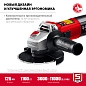 Угловая шлифмашина УШМ-125-1105 ЭТ (1100 Вт, круг 125х22 мм, регул. обор., кор.) ЗУБР фото5