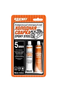 Клей универсальный эпоксидный "ХОЛОДНАЯ СВАРКА" стального цвета (RW8504) RUNWAY