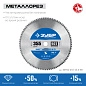Диск пильный 355х25.4х2.7/2.0х90Т по металлу и металлопрофилю "Металлорез" (36932-355-25.4-90) ЗУБР фото3