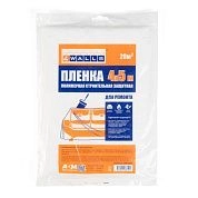 Пленка укрывочная строительная 4х5м с европодвесом (2252) 4Walls