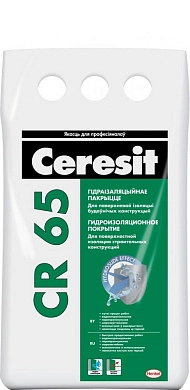 Гидроизоляционное покрытие CR 65 CERESIT (нар./внутр.), 5 кг