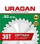 Диск пильный 180х30/20х30T по дереву "Optima" (36801-180-30-30_z01) URAGAN фото3