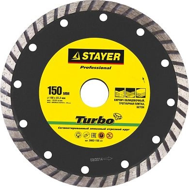 Круг алмазный турбо 150х7х22.23 мм универс. TURBO Professional (3662-150_z01) STAYER