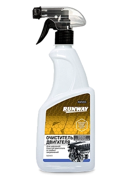 Средство для наружной очистки двигателя 500мл (RW5055) RUNWAY