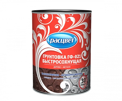 Грунтовка быстросохнущая ГФ-021 «РАСЦВЕТ» серая 1.0 кг