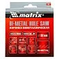 Коронка биметаллическая BIMETAL, 86 мм (72486) MATRIX фото6