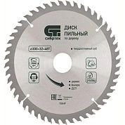 Диск пильный 185х16/20х36T по дереву (732787) СИБРТЕХ