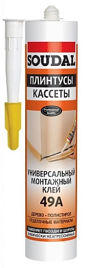 Клей монтажный каучуковый 49А 280 мл бежевый туба (117384) SOUDAL