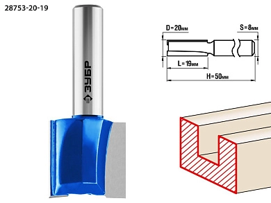 Фреза пазовая прямая, D= 20мм, рабочая длина-19мм, хв.-8 мм (28753-20-19) ЗУБР