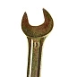 Ключ рожковый, 12 х 13 мм, желтый цинк (14305) СИБРТЕХ фото3