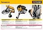 Бензокоса BT-2500, 2.5 кВт / 3.3 л.с., 52 см3 STEHER фото4