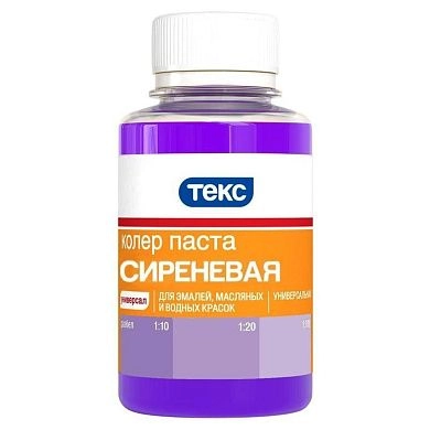 Паста колеровочная универсальная, ТЕКС, №20 сиреневая 0.1 л