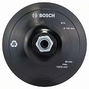 Тарелка опорная 125мм М14 (2 608 601 077) BOSCH