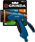 Пистолет поливочный двухкомпонентный "B-8" (429110) GRINDA фото3
