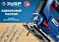 Полотна ЗУБР "ПРОФЕССИОНАЛ", T101AO, для эл/лобзика, ЗУБР Профессионал 15592-1.3, Cr-V, по дереву, ф фото4