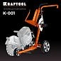 Тележка без бака для бензорезов (K-001) KRAFTOOL фото3
